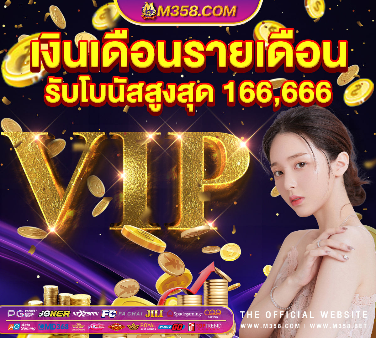 777slotxo ทาง เขา ufa slot